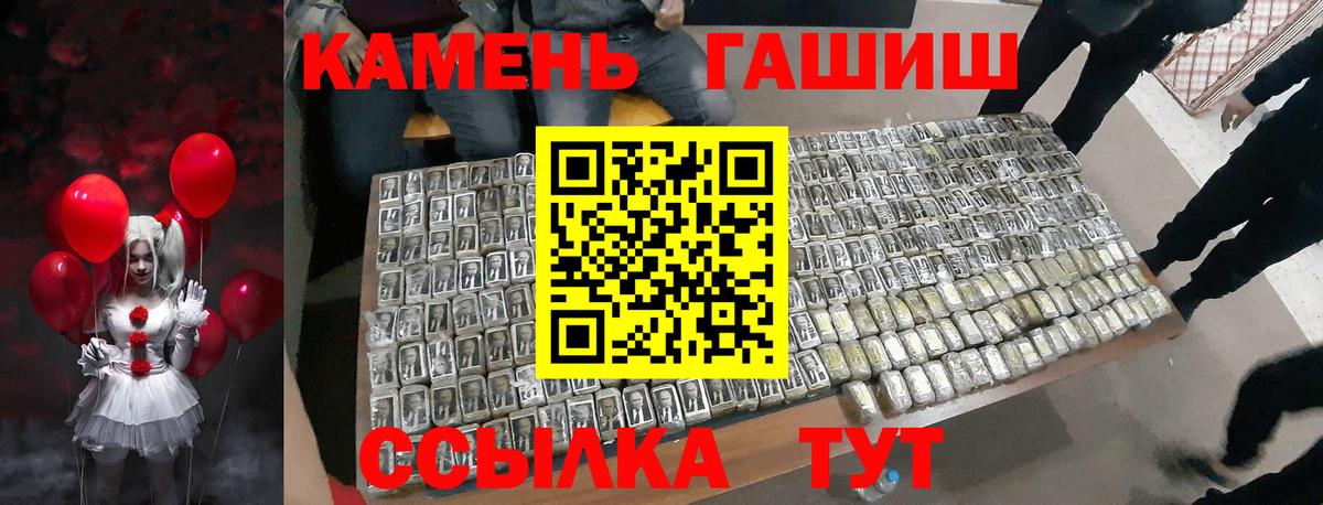 Гашиш индика сатива Троицк