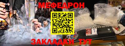 экстази Обь