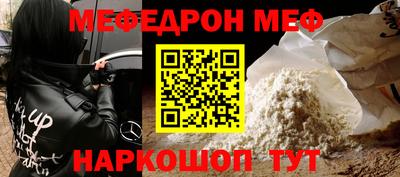 экстази Обь