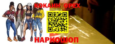 экстази Обь