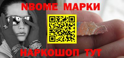ГАЛЛЮЦИНОГЕННЫЕ ГРИБЫ Обнинск