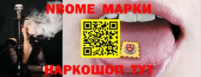 ГАЛЛЮЦИНОГЕННЫЕ ГРИБЫ Обнинск