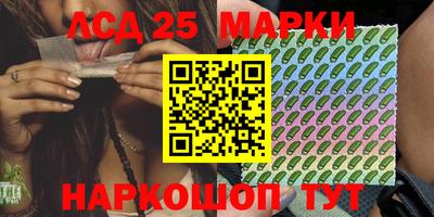 ГАЛЛЮЦИНОГЕННЫЕ ГРИБЫ Обнинск