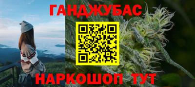 экстази Обь