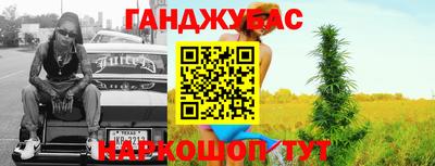 ГАЛЛЮЦИНОГЕННЫЕ ГРИБЫ Обнинск