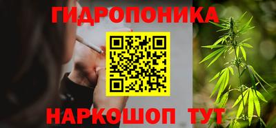 ГАЛЛЮЦИНОГЕННЫЕ ГРИБЫ Обнинск