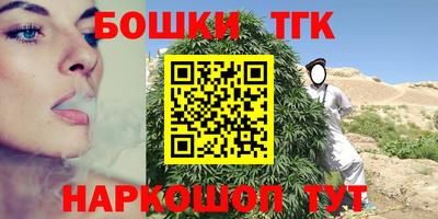 ГАЛЛЮЦИНОГЕННЫЕ ГРИБЫ Обнинск