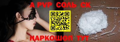 экстази Обь
