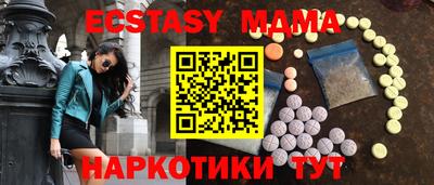 экстази Обь