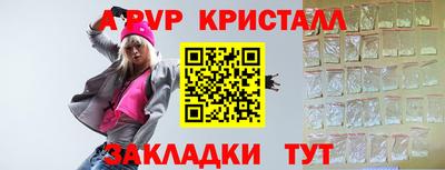 ГАЛЛЮЦИНОГЕННЫЕ ГРИБЫ Обнинск
