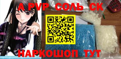 экстази Обь