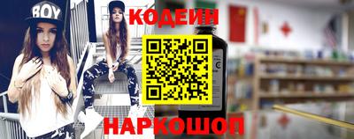 экстази Обь
