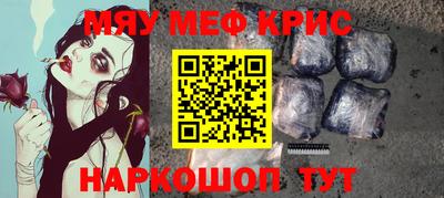 экстази Обь