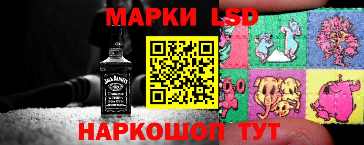 LSD-25 экстази ecstasy  omg ТОР  Троицк  LSD-25 экстази  LSD-25 экстази кислота  Вход с VPN 