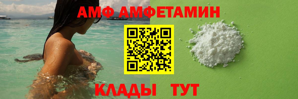 Первитин Декстрометамфетамин 99.9%  Вход с VPN  Троицк 