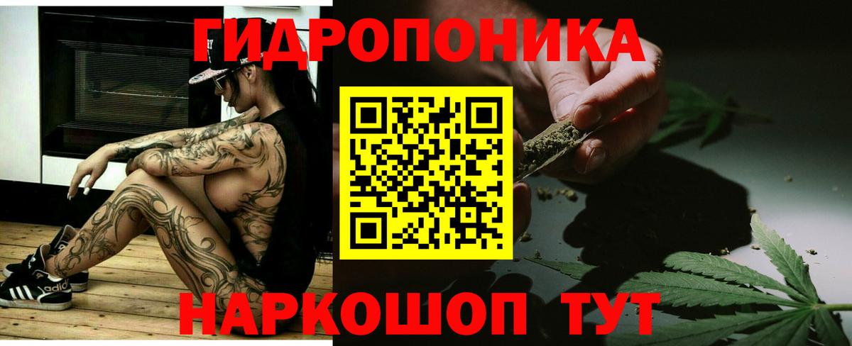 Марихуана индика  Шишки марихуана Amnesia  Конопля MAZAR  Троицк  МАРИХУАНА ГИДРОПОН  Вход с VPN 